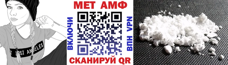 где купить наркоту  Магнитогорск  АМФ 98% 
