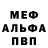 A-PVP Соль Nertil Guraj