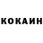 КЕТАМИН ketamine Kreper Play