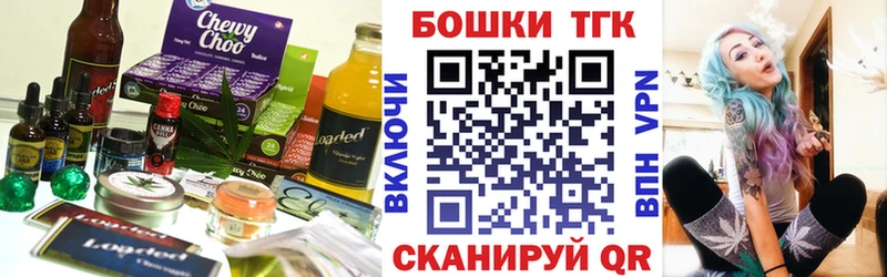 Печенье с ТГК конопля  мориарти состав  Магнитогорск  как найти закладки 