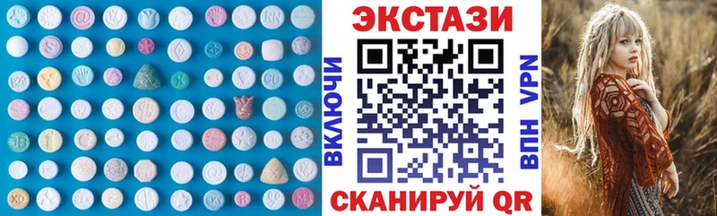 хочу наркоту Магнитогорск Ecstasy 99%