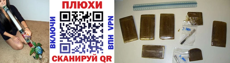 Гашиш Cannabis  хочу наркоту  Магнитогорск 