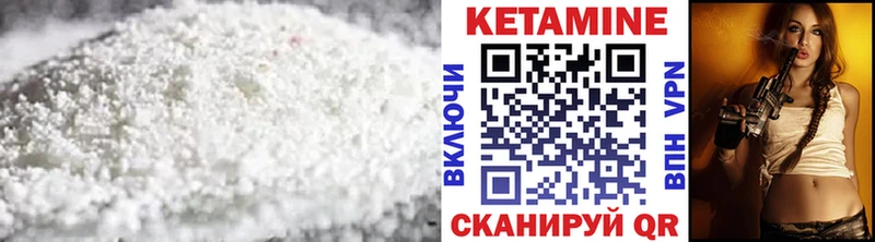 КЕТАМИН VHQ  hydra как войти  Магнитогорск  купить  