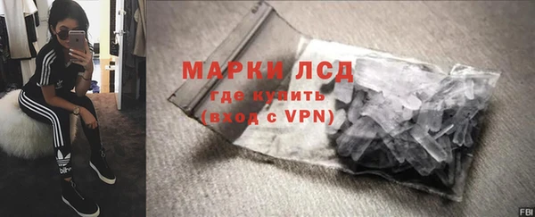 амфетамин Абинск