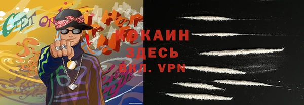 ECSTASY Абдулино