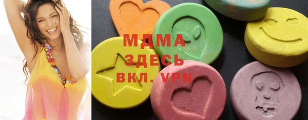 амфетамин Абинск