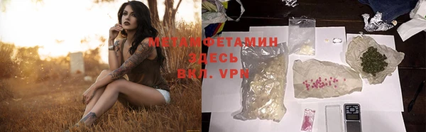 ECSTASY Абдулино