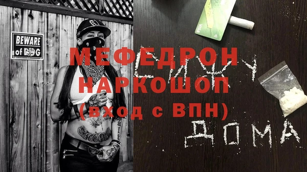 амфетамин Абинск