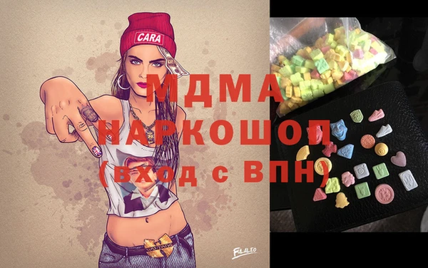 амфетамин Абинск