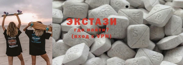 ECSTASY Абдулино