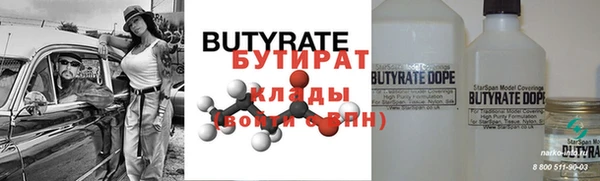 ECSTASY Абдулино