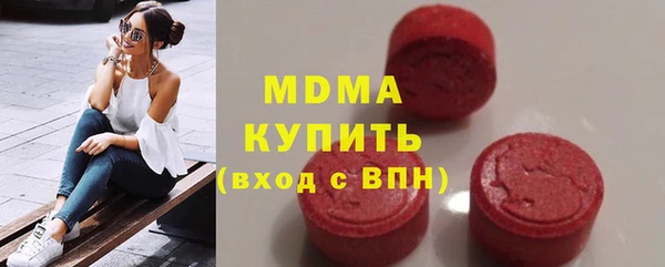 ECSTASY Абдулино