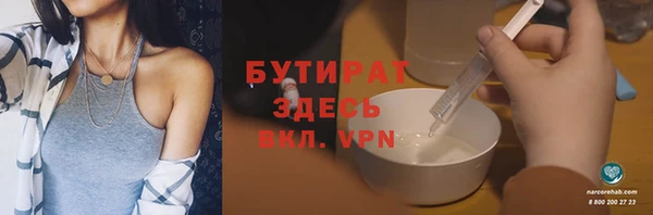 эйфоретик Алексеевка