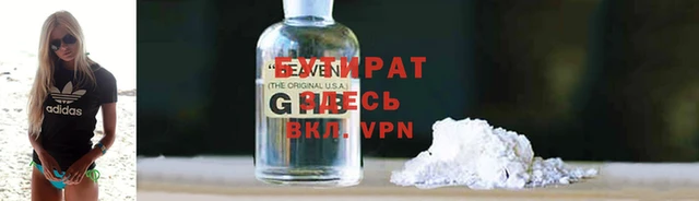 ECSTASY Абдулино