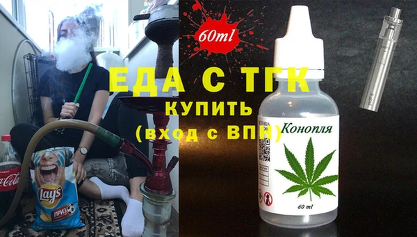 эйфоретик Алексеевка