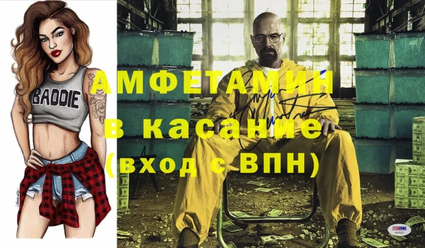 амфетамин Абинск