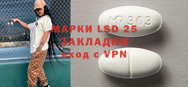 амфетамин Абинск