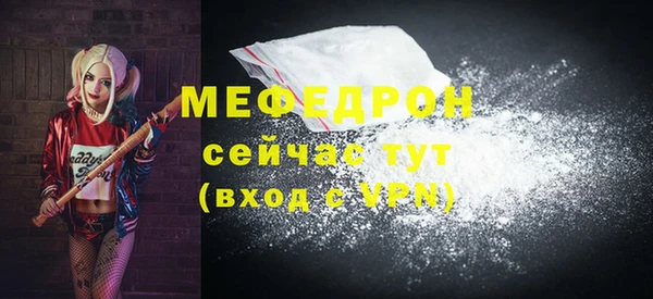 амфетамин Абинск