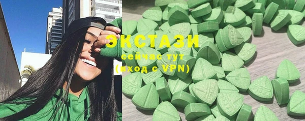 ECSTASY Абдулино