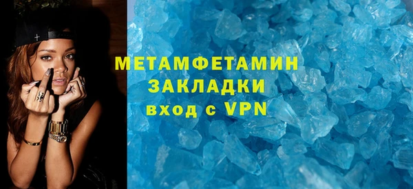 ECSTASY Абдулино