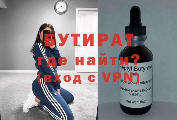 амфетамин Абинск