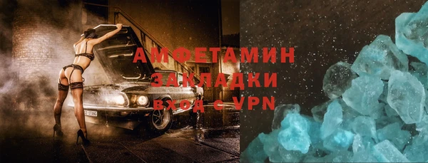 амфетамин Абинск