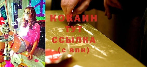 амфетамин Абинск