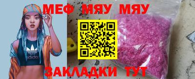 прущий лед Кинель