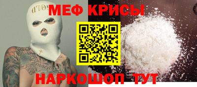 прущий лед Кинель
