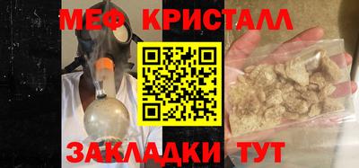 прущий лед Кинель