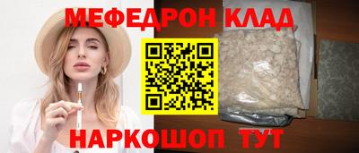 прущая мука Кингисепп