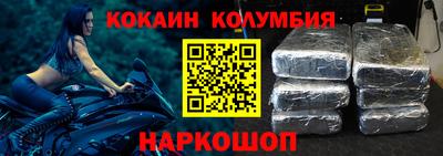 прущий лед Кинель