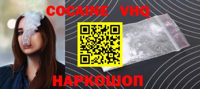 прущий лед Кинель