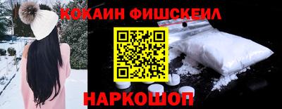 кокаин перу Кимры