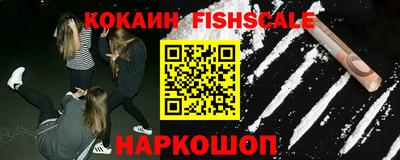 кокаин перу Кимры