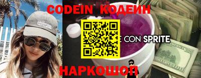 кокаин перу Кимры