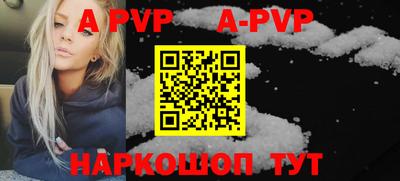 прущий лед Кинель