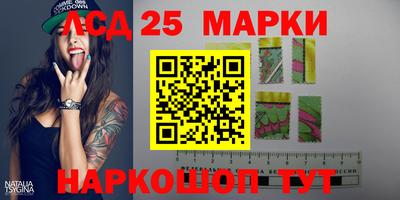 прущая мука Кингисепп