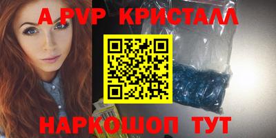 прущий лед Кинель