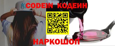 прущий лед Кинель