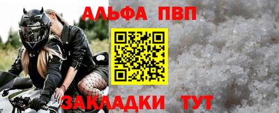 прущий лед Кинель