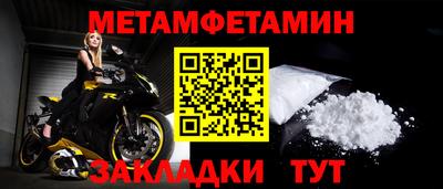 прущий лед Кинель