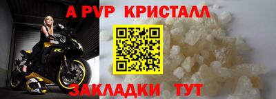 прущая мука Кингисепп