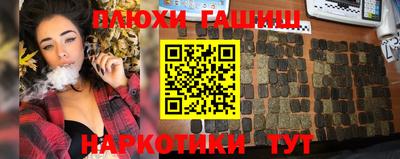 кокаин перу Кимры