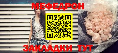 прущая мука Кингисепп