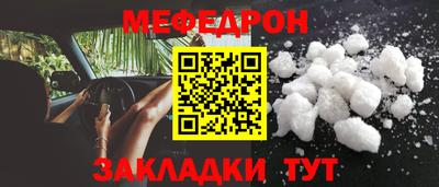 прущая мука Кингисепп