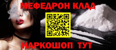 прущая мука Кингисепп