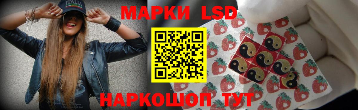 Магнитогорск  ЛСД экстази кислота  ЛСД экстази  Лсд 25 экстази ecstasy  Вход с VPN 
