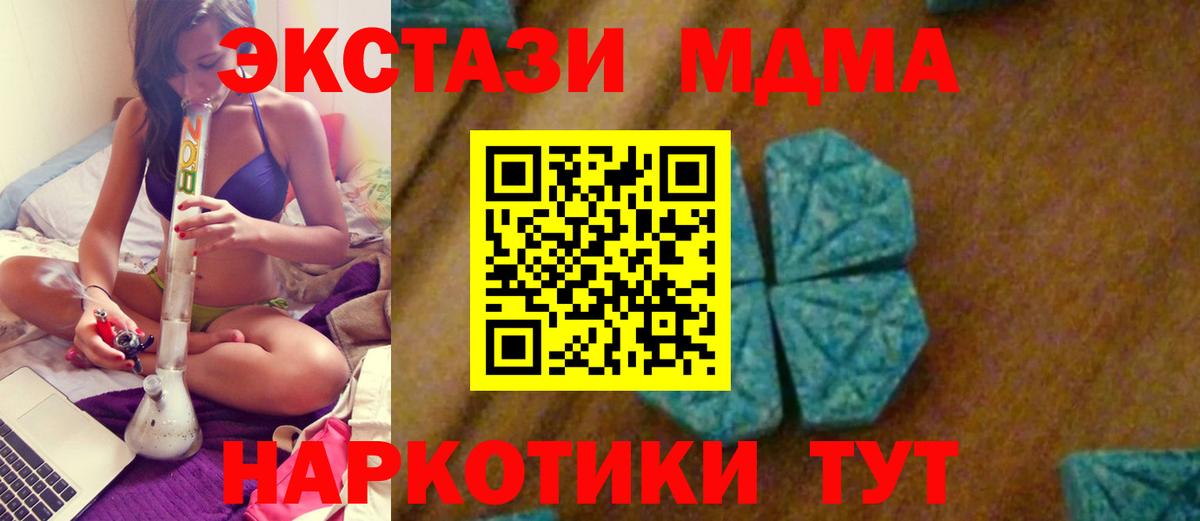 MDMA VHQ Магнитогорск