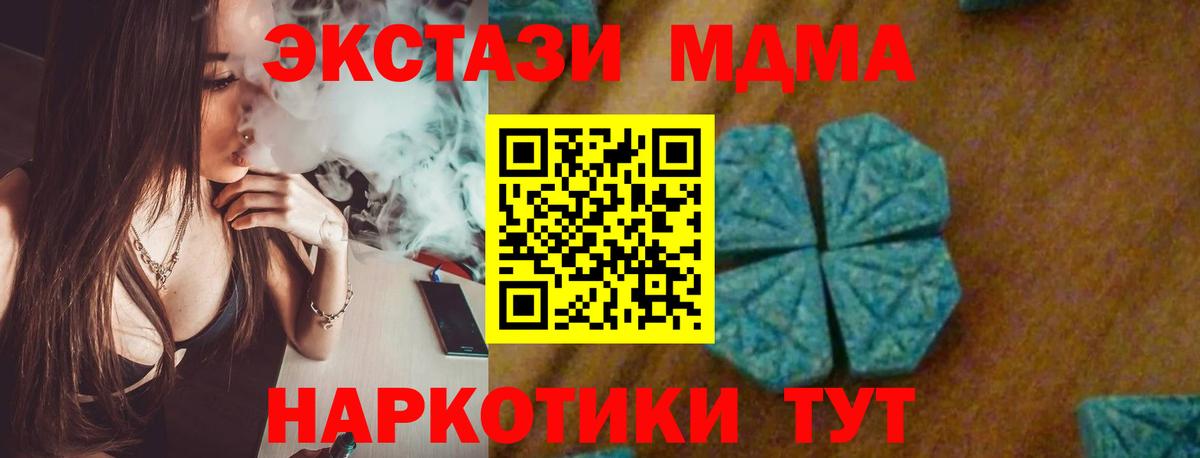 Меф МЯУ МЯУ кристаллы  Лсд 25  Гашиш  Магнитогорск  Вход с VPN  Меф МЯУ МЯУ  COCAIN 
